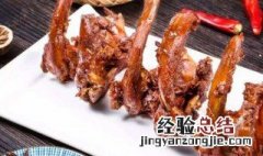 鸭锁骨是什么部位 鸭架是什么部位