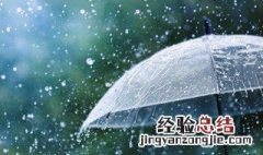 可用于人工降雨的物质化学式 可用于人工降雨的物质