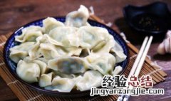 饺子冻到一块扯不开怎么解决 饺子冻在一起了分不开怎么办