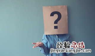 杰哥是什么梗
