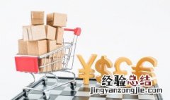 手机淘宝网店怎么开 手机淘宝网店怎么开发票