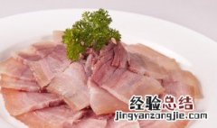 怎样保存咸肉 保存咸肉的方法