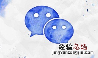 微信怎么让别人加不了你 微信怎么让别人加不了你?