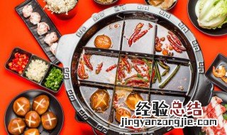 火锅蘸料都有哪些 火锅底料可以放多久