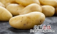 怎样保存土豆发芽 怎样储存土豆避免发芽