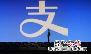 支付宝花呗怎么还款步骤 支付宝花呗怎么还款