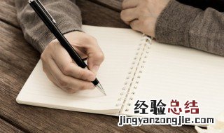 工地安全责任书 工地安全责任书甲乙双方范本