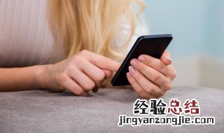 怎样滚动截屏 怎样滚动截屏微信聊天记录