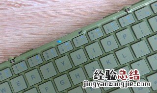 bow蓝牙键盘怎么连接 bow蓝牙键盘怎么连接win7电脑