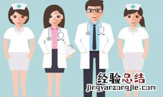 被热水烫了怎么办 被热水烫了的处理方法