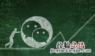 微信手机号码怎么解绑不了 微信手机号码怎么解绑