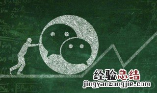 微信运动怎么关注好友 微信运动怎么关