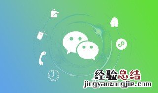 电脑微信怎么发群公告 微信怎么发群公告