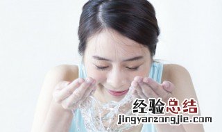 脸部怎么清洁最干净 脸部怎么清洁才彻底