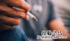 戒烟最难熬的是第几天会头晕吗 戒烟最难熬的是第几天