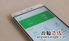 微信银行卡绑定怎么更换持卡人 微信银行卡绑定怎么更换持卡人,但持卡人限额了怎么办?