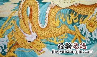 九龙戏珠风水寓意 九龙戏珠风水寓意和象征