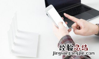 怎么设置苹果手机的小圆点里面的内容 怎么设置苹果手机的小圆点