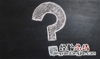 联想一体机电脑开不了机怎么办 屏幕黑屏 联想一体机电脑开不了机怎么办