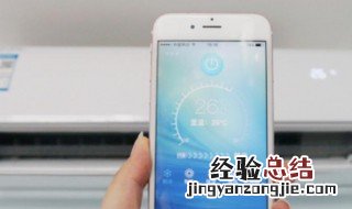 华为手机怎么遥控空调nova5pro 华为手机怎么遥控空调