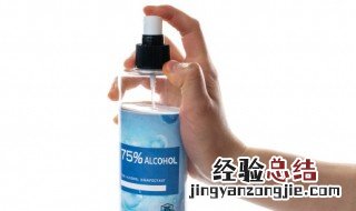 能带酒精坐地铁吗 酒精可以带上高铁地铁吗