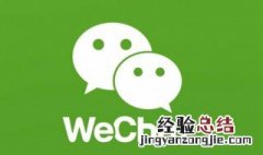 微信消息隐藏怎么设置方法 微信消息隐藏怎么设置