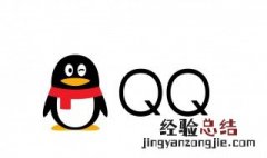 为什么QQ加好友搜索不到 qq加好友搜索不到是怎么回事