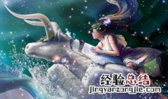 4月21日是什么星座 1988年农历4月21日是什么星座