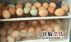 鸡蛋能在冰箱里放多久 鸡蛋保存方法介绍