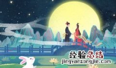 七夕节如何过 七夕节怎么过