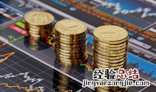 人过世了养老金怎么取 养老金怎么取