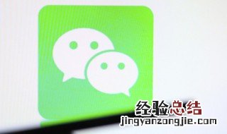 微信转账错了怎么撤回 微信转账错怎么撤回来吗