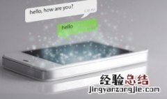 微信锁屏密码怎么解除 手机微信锁屏密码怎么解除