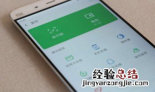 微信支付不了怎么回事 银行卡微信支付不了怎么回事