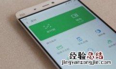 北京一卡通微信充值方法 北京一卡通微信充值方法有哪些