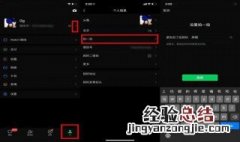 怎么编辑微信拍一拍的文字 怎么编辑微信拍一拍的文字内容