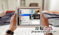 ipad怎么打电话接电话 ipad怎么打电话