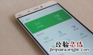 绑定微信的银行卡怎么解绑 微信的银行卡怎么解绑