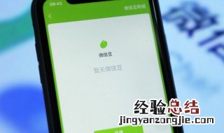 微信微粒贷怎么关闭 手机微信微粒贷怎么关闭