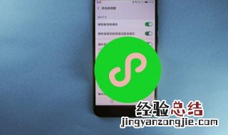 微信号第二次修改方法 微信号更改第二次方法