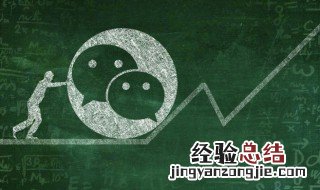 怎么添加微信好友 怎么添加微信好友不显示添加方式