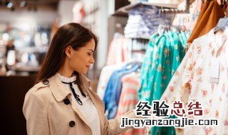 衣服起静电贴在身上怎么办 穿衣服起静电贴在身上怎么办