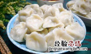 饺子冻成一大坨了怎么分开 冻饺子成一坨怎么办