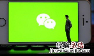 微信群怎么投票 微信群怎么投票小程序