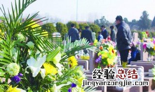 清明节扫墓应该准备什么材料 清明节扫墓应该准备什么