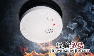 家里电线起火怎么扑灭 家里电线起火怎么扑灭的