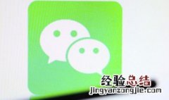 微信怎么查找群聊 企业微信怎么查找群聊