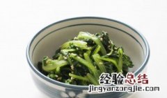 菊花菜用焯水吗怎么焯 菊花菜用焯水吗