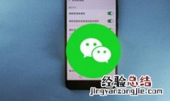 如何解绑微信身份证信息绑定 如何解绑微信身份证信息