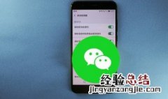 图片怎么变成微信表情包 相册图片怎么变成微信表情包